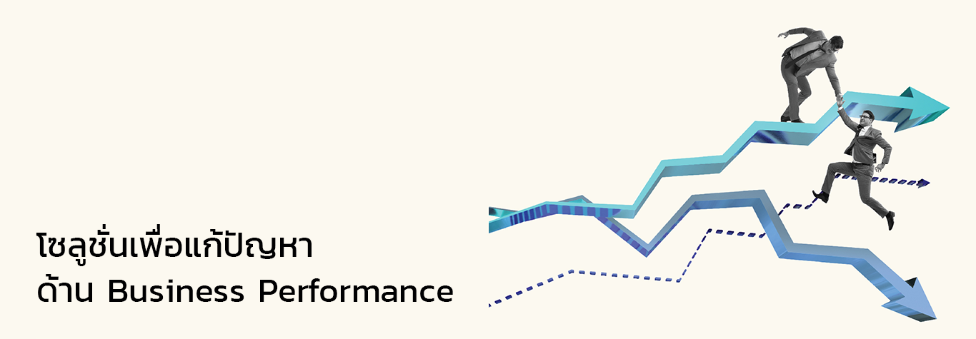 Increase Business Performance